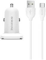 Автомобильное зарядное устройство Borofone BZ12 Lasting Power 2USB 2.4A