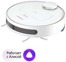 Робот-пылесос Tefal X-PLORER SERIE 75 TOTAL CARE RG7687WH