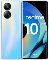 Смартфон realme 10 Pro+ 8 / 128GB Nebula Blue (RMX3686)