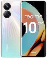 Смартфон Realme 10 Pro+ 8/128Гб