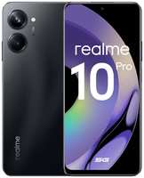 Смартфон realme 10 Pro 8 / 256GB Dark Matter (RMX3661)