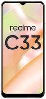 Смартфон Realme C33 4 128Gb Sandy