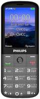 Мобильный телефон Philips Xenium E227 32Mb Dark Grey