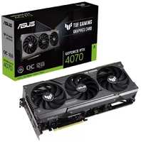 Видеокарта ASUS NVIDIA GeForce RTX 4070 TUF Gaming OC 12GB (TUF-RTX4070-O12G-GAMING)