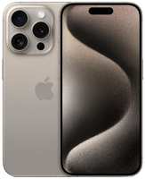 Смартфон Apple iPhone 15 Pro 512GB Natural Titanium (Dual Sim)