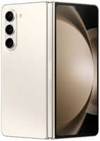 Смартфон Samsung Galaxy Z Fold5 512GB Cream (SM-F946B)