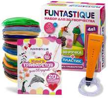 3D-ручка Набор Funtastique SET-100598-GIRLS