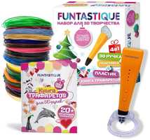 3D-ручка Набор Funtastique 4-1-FPN04O-PLA-20-SB-GIRLS