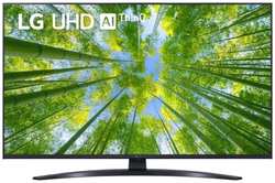 Телевизор LG 55UQ81009LC