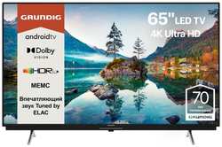 Телевизор Grundig 65 GGU 7900B