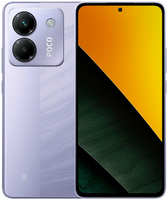 Смартфон POCO M7 Pro 12/256Гб