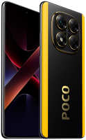 Смартфон POCO X7 12/512Гб