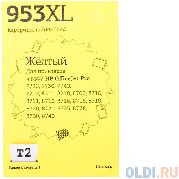 Картридж T2 IC-HF6U18A №953XL для HP Officejet Pro 7720/7730/7740/8210/8211/8218/8700/8710/8711/8715/8716/8718/8719/8720/8721/8725/872