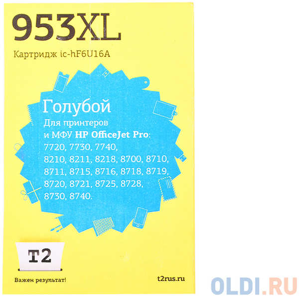 Картридж T2 IC-HF6U16A №953XL голубой (cyan) для HP Officejet Pro 7720/7730/7740/8210/8211/8218/8700/8710/8711/8715/8716/8718/8719/8720/8721/8725/8728 434007248