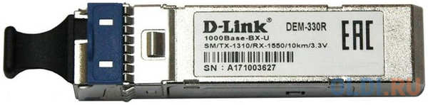 Модуль D-Link 330R/10KM/A1A WDM SFP-трансивер с 1 портом 1000Base-BX-U (Tx:1310 нм, Rx:1550 нм) для одномодового оптического кабеля (до 10 км)