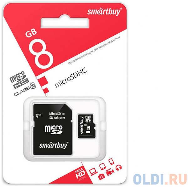 Smart Buy Карта памяти Micro SDHC 8GB Smartbuy Сlass 10 (с адаптером SD) 434033744