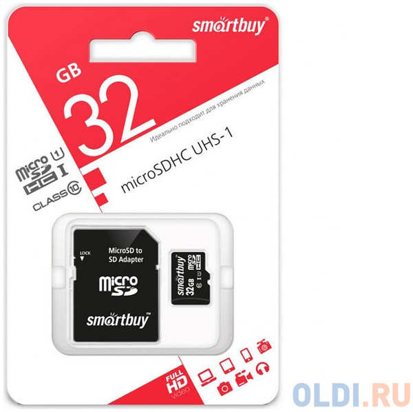 Smart Buy Карта памяти Micro SDHC 32GB Smartbuy Class 10 UHS-I (с адаптером SD) 434033745