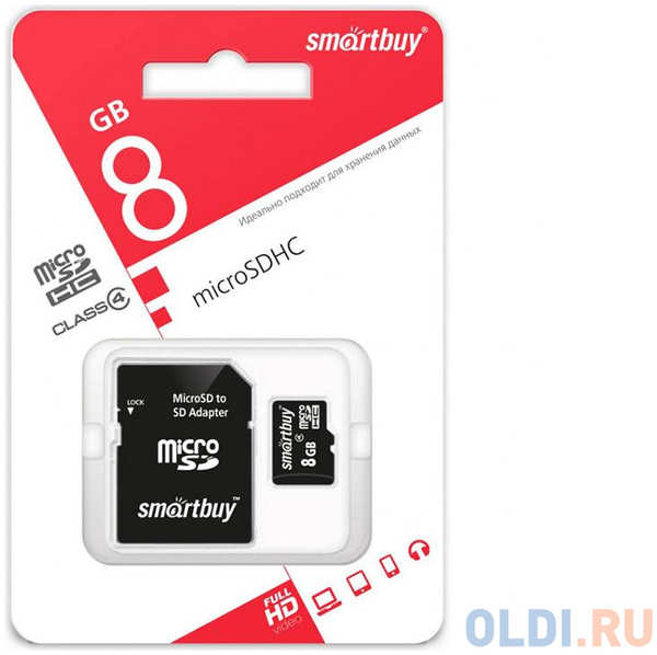 Smart Buy Карта памяти Micro SDHC 64GB Smartbuy Class 10 UHS-1 (с адаптером SD)