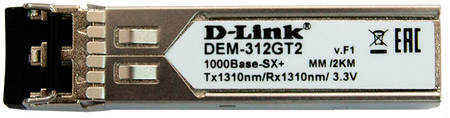 SFP-трансивер D-Link DEM-312GT2/A1A SFP-трансивер с 1 портом 1000Base-SX+ для многомодового оптического кабеля (до 2 км)