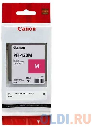 Картридж Canon PFI-120 M 500стр Пурпурный 434091507