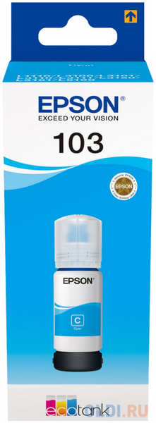 Чернила Epson C13T00S24A 7500стр Голубой 434096298