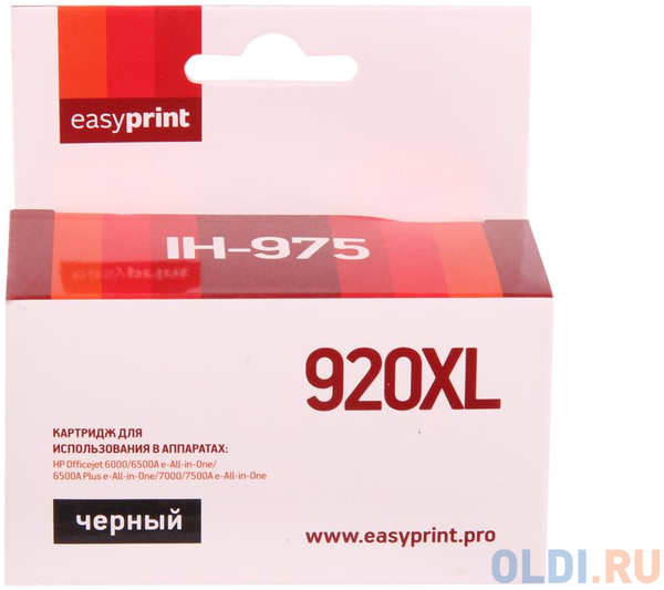 Картридж EasyPrint IH-975 №920XL (аналог CD975AE) для HP Officejet 6000/6500A/6500A Plus/7000/7500A, черный 434141203