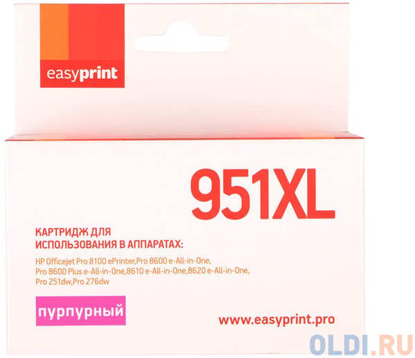 Картридж EasyPrint CN047AE для HP Officejet Pro 8100/8600/251dw/276dw пурпурный IH-047 434141218