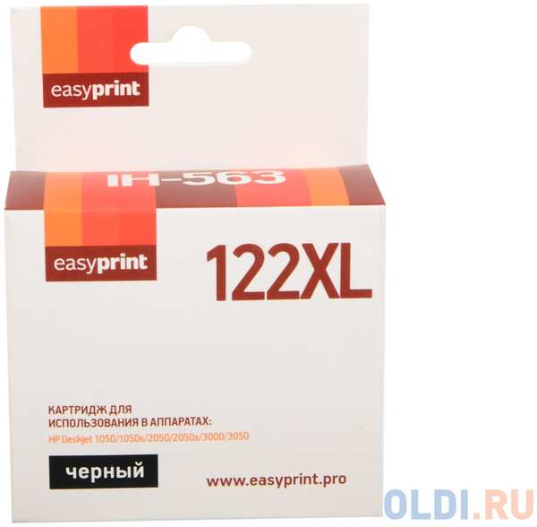 Картридж EasyPrint IH-563 (аналог CH563HE) для HP Deskjet 1050/2050/3000/3050/3050A