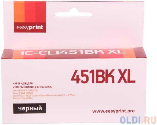 Картридж EasyPrint IC-CLI451BK XL (аналог CLI-451BK XL) для Canon PIXMA iP7240/MG5440/6340, с чипом