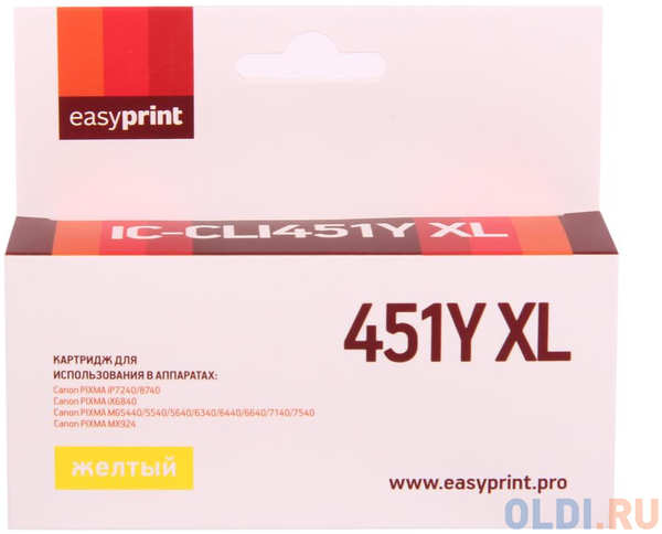 Картридж EasyPrint IC-CLI451Y XL (аналог CLI-451Y XL) для Canon PIXMA iP7240/MG5440/6340, с чипом
