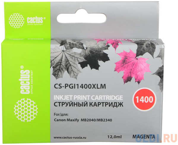 Картридж Cactus CS-PGI1400XLM для Canon MB2050/MB2350/MB2040/MB2340 пурпурный 434219714