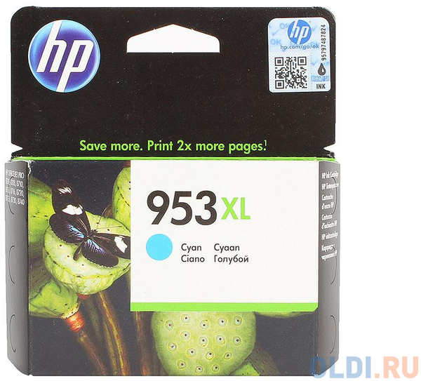 Картридж HP 953XL (F6U16AE) 1600стр