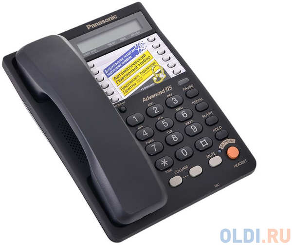 Телефон Panasonic KX-TS2365RUB ЖК-Дисплей, Flash, Recall, Pause, Память 20, Спикерфон, Wall mt