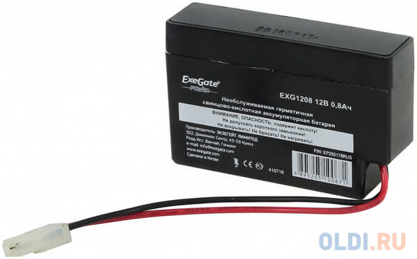 Батарея Exegate 12V 0.8Ah EXG1208 EP255178RUS 434518373