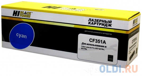 Тонер-картридж Hi-Black CF351A для HP CLJ Pro MFP M176N/M177FW голубой 1000стр 434522746