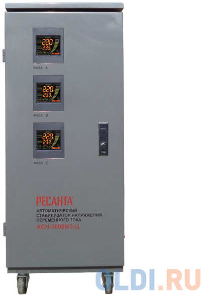 Стабилизатор РЕСАНТА АСН-30000/3-Ц трехфазный 30кВт время регулирования15мс IP20 434530722