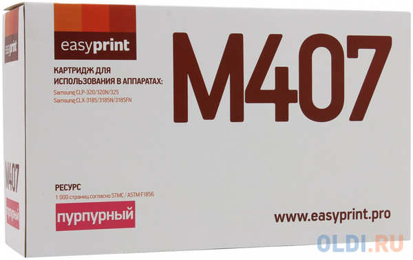 Картридж EasyPrint CS-CLT-M407S для Samsung CLP-325 CLX-3185 пурпурный 1000стр 434572137