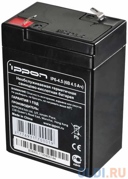 Батарея Ippon IP6-4.5 6V/4.5Ah 434580450