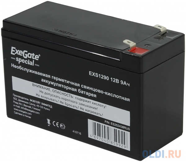 Батарея Exegate 12V 9Ah EXS1290 ES252438RUS 434592176