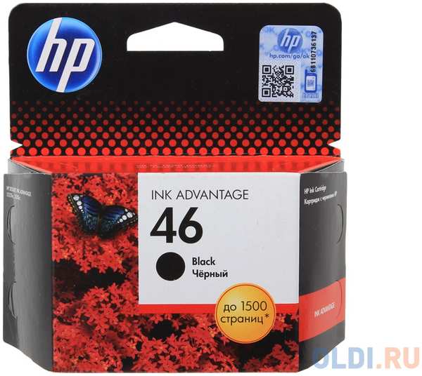 Картридж HP CZ637AE №46 для Deskjet Ink Advantage 2020hc Printer 2520hc AiO