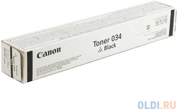 Тонер Canon 9454B001 12000стр 9454B001