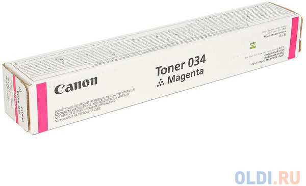 Тонер Canon C-EXV034 TONER M для iR C1225/iF. Пурпурный. 7300 страниц
