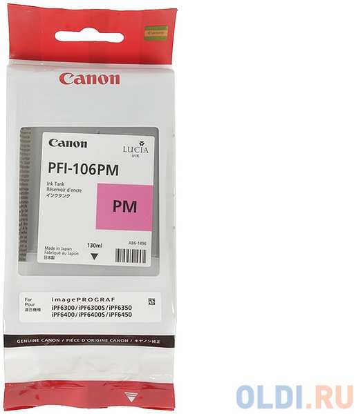 Картридж Canon PFI-106 PM для iPF6300S/6400/6450 фото пурпурный
