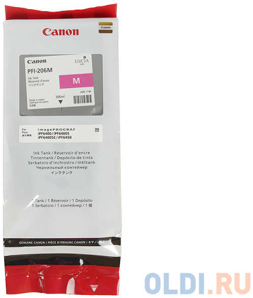 Картридж Canon PFI-206 M для iPF6400 6450 пурпурный