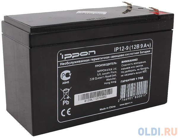 Аккумулятор Ippon IP12-9 12V/9Ah 434639970