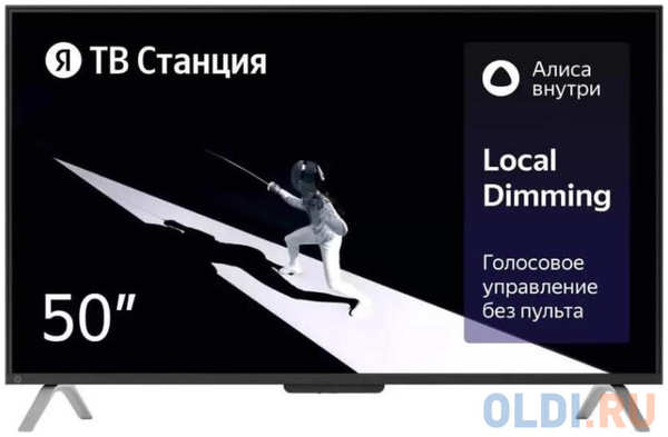 Телевизор Yandex YNDX-00092 50″ 4K Ultra HD