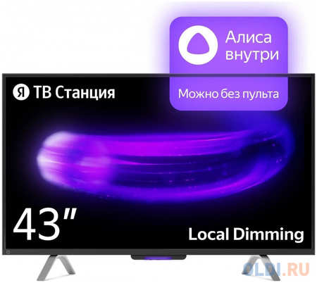 Телевизор Yandex YNDX-00091 43″ LED 4K Ultra HD 4346402169