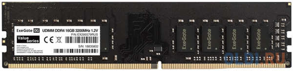 Оперативная память для компьютера Exegate Value DIMM 16Gb DDR4 3200 MHz EX295579RUS