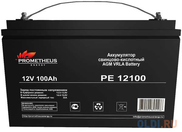 Батарея для ИБП Prometheus Energy PE 12100 12В 100Ач