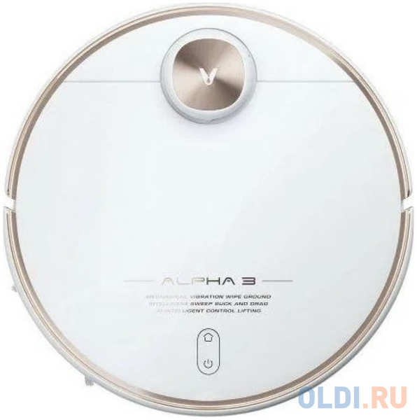 Робот-пылесос Viomi Robot Vacuum Alpha 3 White V-RVCLMC28A (650386) 4346408353